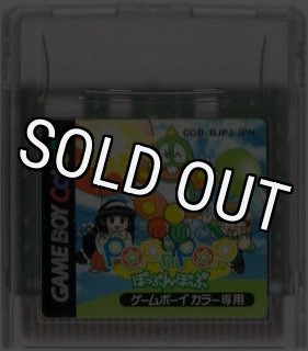 ゲームボーイカラー ソフト『ポケット電車2』販売中｜レトロ