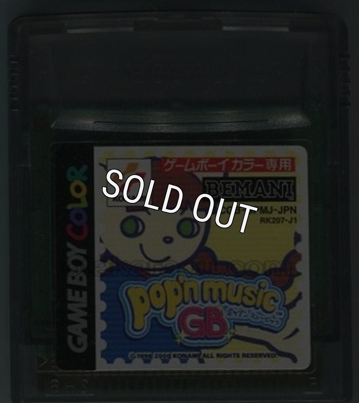 ゲームボーイカラーソフト 電池交換 ポップンミュージックGB