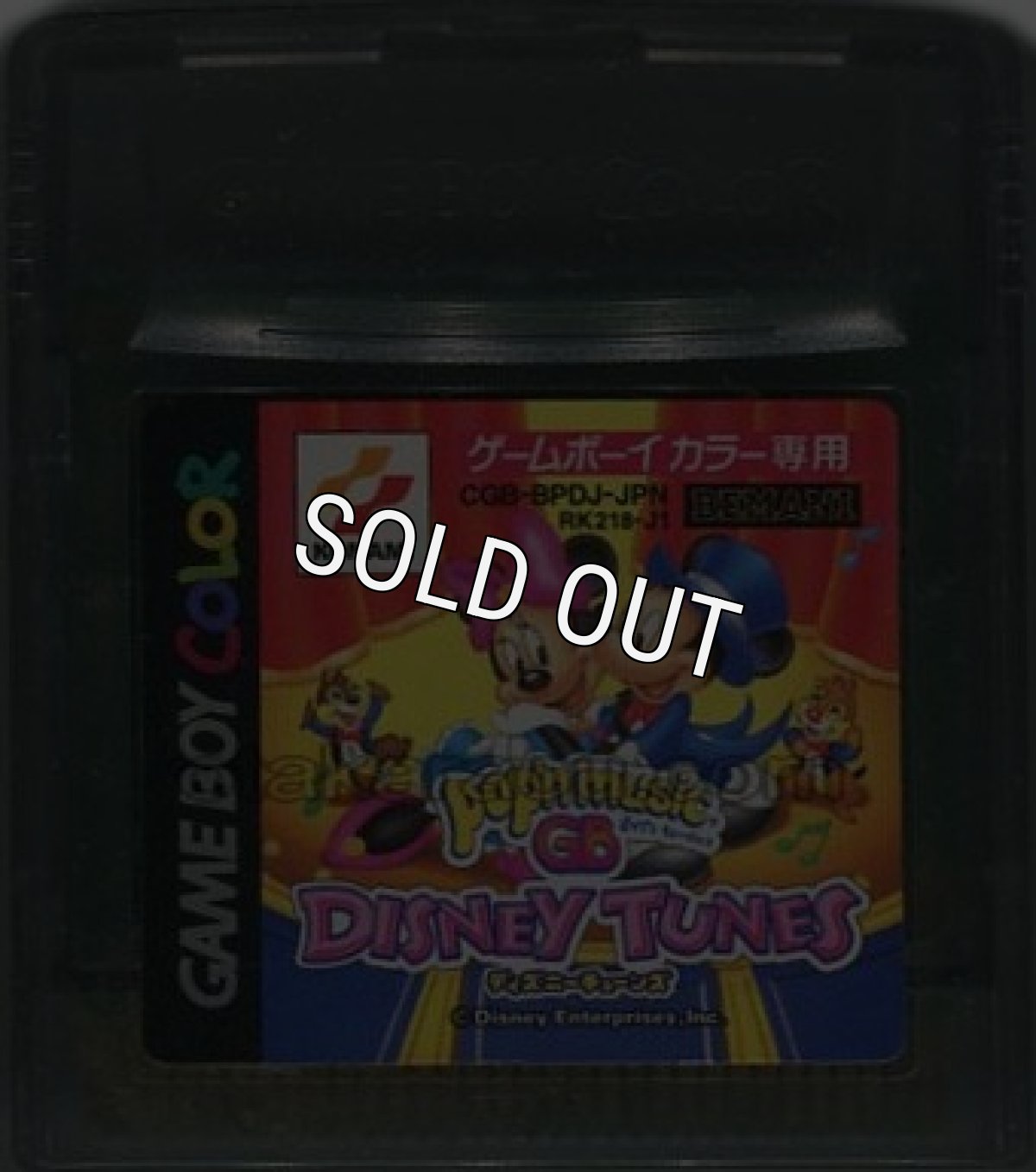 ゲームボーイカラーソフト 電池交換 ポップンミュージックGB ディズニーチューンズ