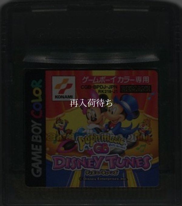 ポップンミュージックGB ディズニーチューンズ ゲームボーイカラーソフト / 端子清掃済み 動作確認済み / Pop'n Music GB Game Boy Color Game Tested & Working