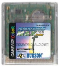 ゲームボーイカラーソフト 電池交換 ボンバーマンMAX －光の勇者－