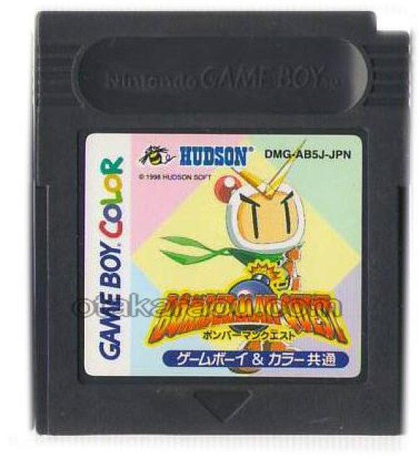 ゲームボーイカラーソフト 電池交換 ボンバーマンクエスト