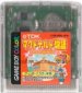 マクドナルド物語 ゲームボーイカラーソフト / 端子清掃済み 動作確認済み / McDonald's Monogatari Game Boy Color Game Tested & Working