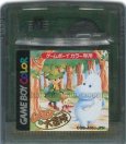 ゲームボーイカラーソフト 中古 ムーミンの大冒険