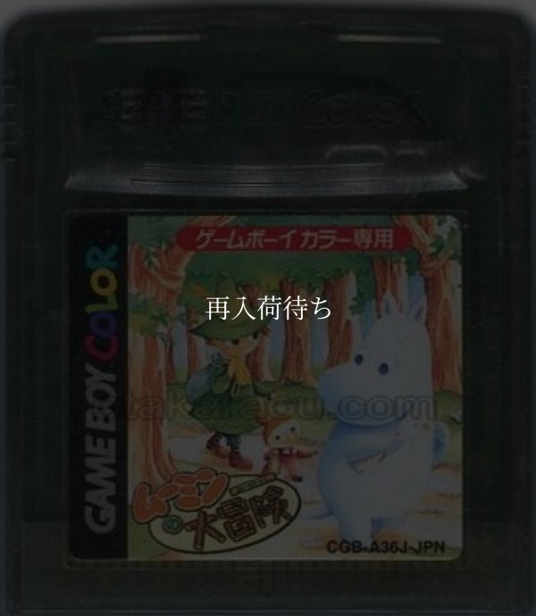 ゲームボーイカラーソフト 中古 ムーミンの大冒険
