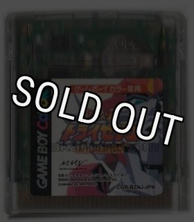 ウィザードリィ エンパイア【中古・GBC日本版】 Amazon | ウィザードリィエンパイア～古の王女～ | ゲームソフト