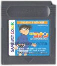 ゲームボーイカラーソフト 中古 名探偵コナン 呪われた航路