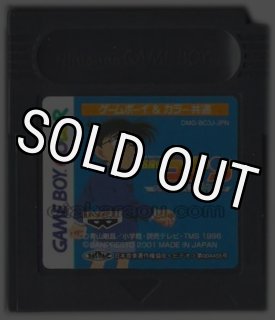 ゲームボーイカラー ソフト『ポップンミュージックGB