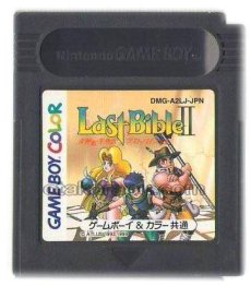 ゲームボーイカラーソフト 中古 女神転生外伝 ラストバイブルII