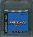 ゲームボーイカラーソフト 中古 メタファイトEX