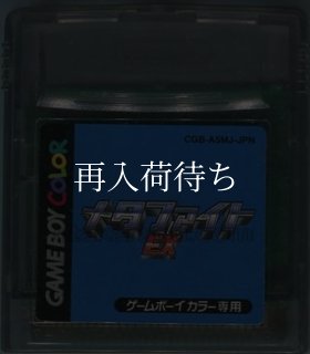 バーガーパラダイス インターナショナル ゲームボーイ カラー ニンテンドー レア】 バーガーパラダイス インターナショナル ゲームボーイカラー