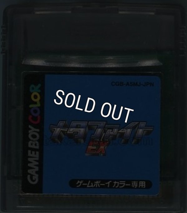 ゲームボーイカラーソフト 中古 メタファイトEX