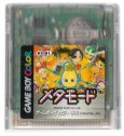 ゲームボーイカラーソフト 中古 メタモード