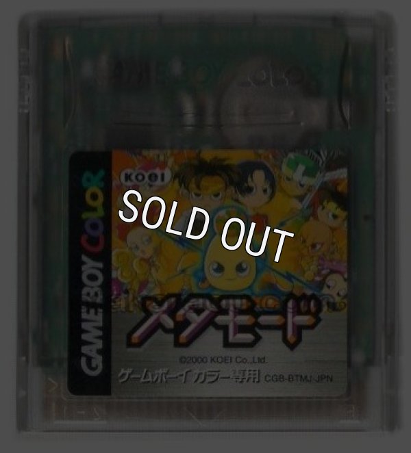 ゲームボーイカラーソフト 中古 メタモード