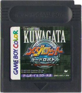 【年中無休】 ゲームボーイカラー クワガタバージョン メダロット3 ソフト ロールプレイング