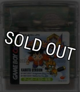 90年代 日本未発売 トイストーリー バーチャルペット育成ゲーム エイリアン ちっちゃいエイリアン｜ゲームボーイカラー名作｜セーブ不可の方
