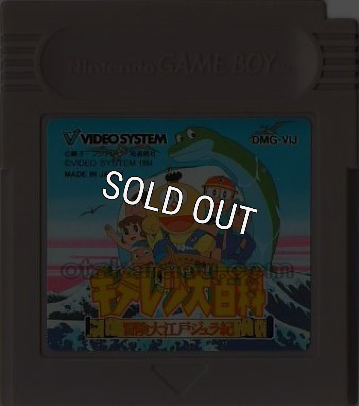 gameboy roms キテレツ大百科 冒険大江戸ジュラ紀