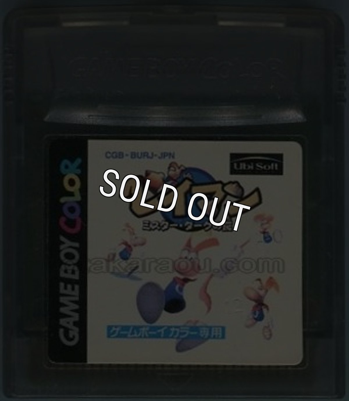 gameboy color rom japan レイマン ミスター・ダークの罠