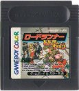 gameboy color rom japan ロードランナー ドムドム団のやぼう