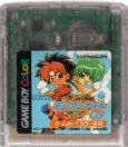 gameboy color rom japan 六門天外モンコレナイトGB