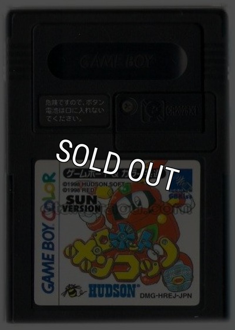 希少！レア！ロボットポンコッツ ムーンバージョン　カード付き 希少！レア！ロボットポンコッツ ムーンバージョン カード付き