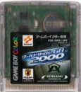 gameboy color rom japan ワールドサッカーGB2000