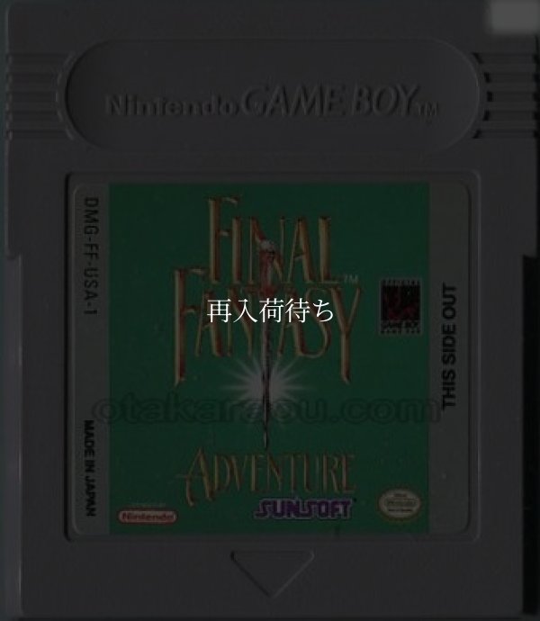 FINAL FANTASY ADVENTURE(聖剣伝説  ファイナルファンタジー外伝 ) ゲームボーイ海外版 / 海外版 端子清掃済み 動作確認済み / FINAL FANTASY ADVENTURE Game Boy (Overseas Version) Tested & Working