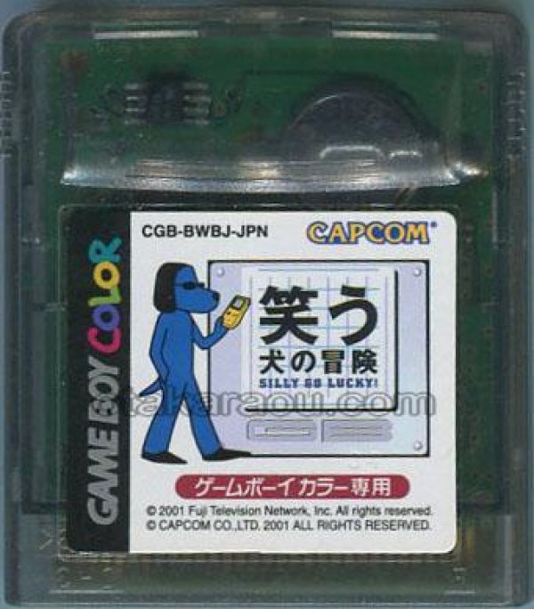 gameboy color rom japan 笑う犬の冒険GB SILLY GO LUCKY!