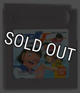 ゲームボーイソフト キャプテン翼VS・レトロゲームを通販販売