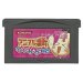 ゲームボーイアドバンスソフト アニマル横町 －どき☆どき 救出大作戦!の巻－