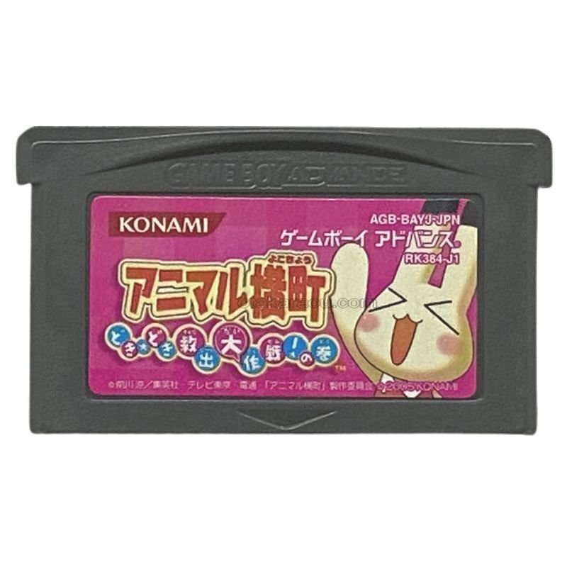 超希少本 Beep おもしろゲーム大作戦 ハガキ＆カセット付き完品 超希少本 Beep おもしろゲーム大作戦 ハガキ＆カセット付き完品