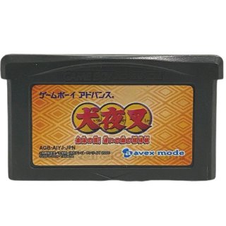 ㉔U⭐️ゲームボーイアドバンスソフト⭐️ 楽天市場】ゲームボーイアドバンス 本体 駿河屋の通販
