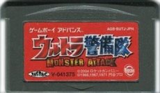 ゲームボーイアドバンスソフト ウルトラ警備隊 モンスターアタック