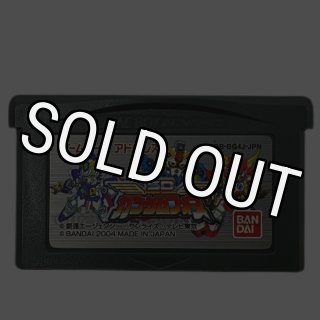 ゲームボーイアドバンス ソフト SDガンダムフォース 中古 動作確認済