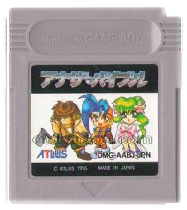 3月3日のレトロゲーム】今日はGB『アナザ・バイブル』の発売26
