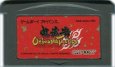 ゲームボーイアドバンスソフト Onimusha Tactics (鬼武者タクティクス)