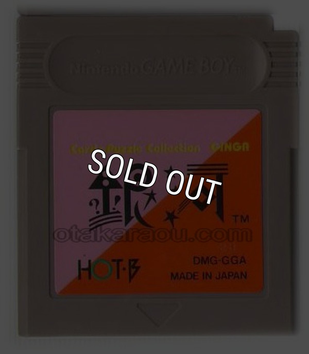 gameboy roms 銀河