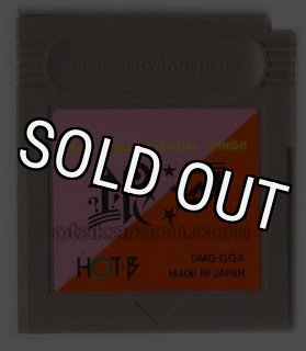 ゲームボーイソフト 最後の忍道・名作 gameboy を通販 販売