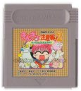 gameboy roms きんぎょ注意報!2 ぎょぴちゃんをさがせ!