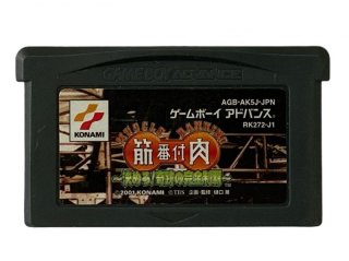 ゲームボーイアドバンス ソフト コナミワイワイレーシング ゲームボーイアドバンス ソフト コナミワイワイレーシング