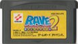 ゲームボーイアドバンス名作 GROOVE ADVENTURE RAVE (レイヴ) －光と闇の大決戦2－