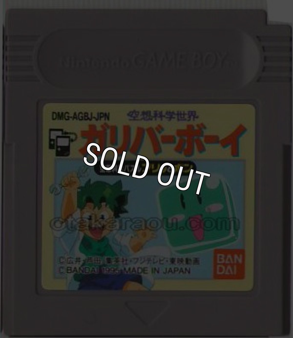 gameboy roms 空想科学世界ガリバーボーイ 空想科学パズル プリッとポン