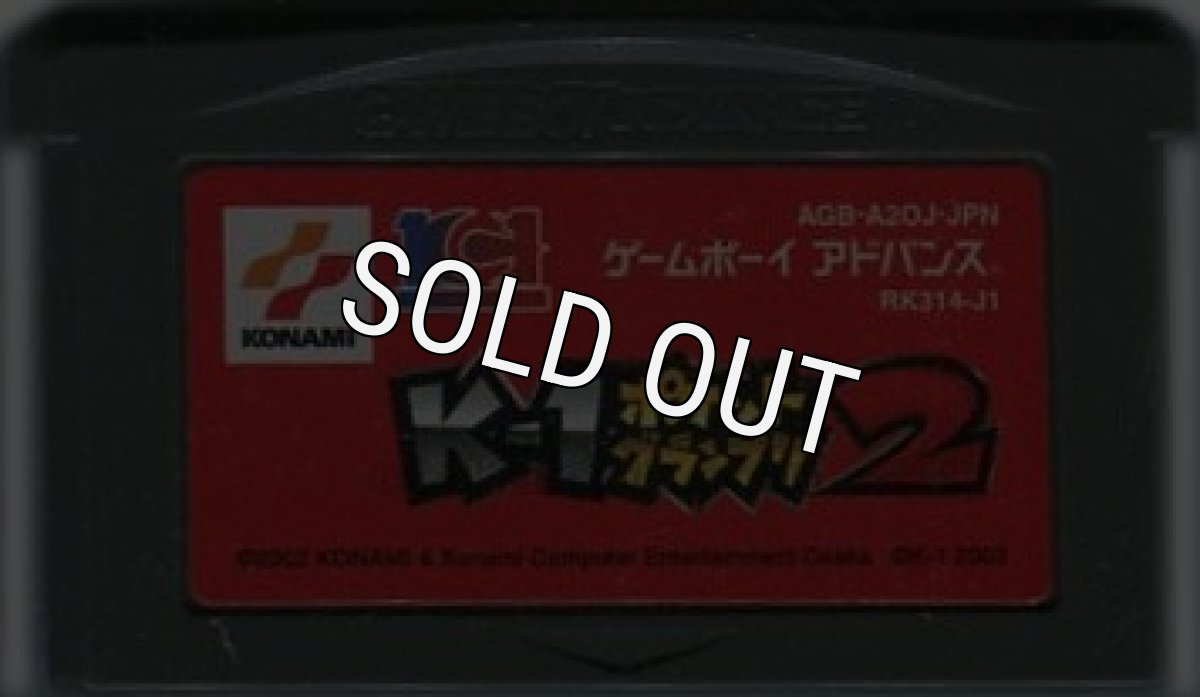 ゲームボーイアドバンス名作 K-1ポケットグランプリ2