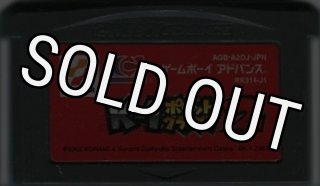 ゲームボーイアドバンス ソフト ONE PIECE (ワンピース
