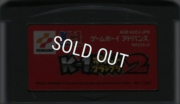 ゲームボーイアドバンス名作 K-1ポケットグランプリ2