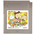 gameboy roms クマのプー太郎 宝さがしだ大入りゲームバトル!