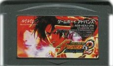 ゲームボーイアドバンスソフト 中古 ザ・キング・オブ・ファイターズEX2 ハウリングブラッド