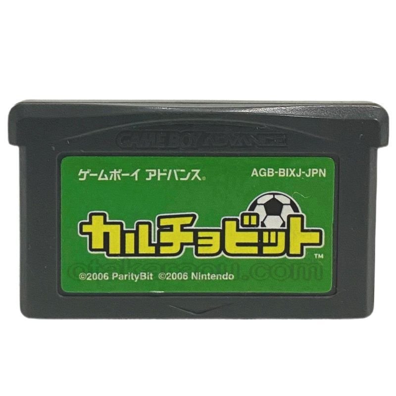 ゲームボーアドバンスソフト 販売 サッカーチーム育成