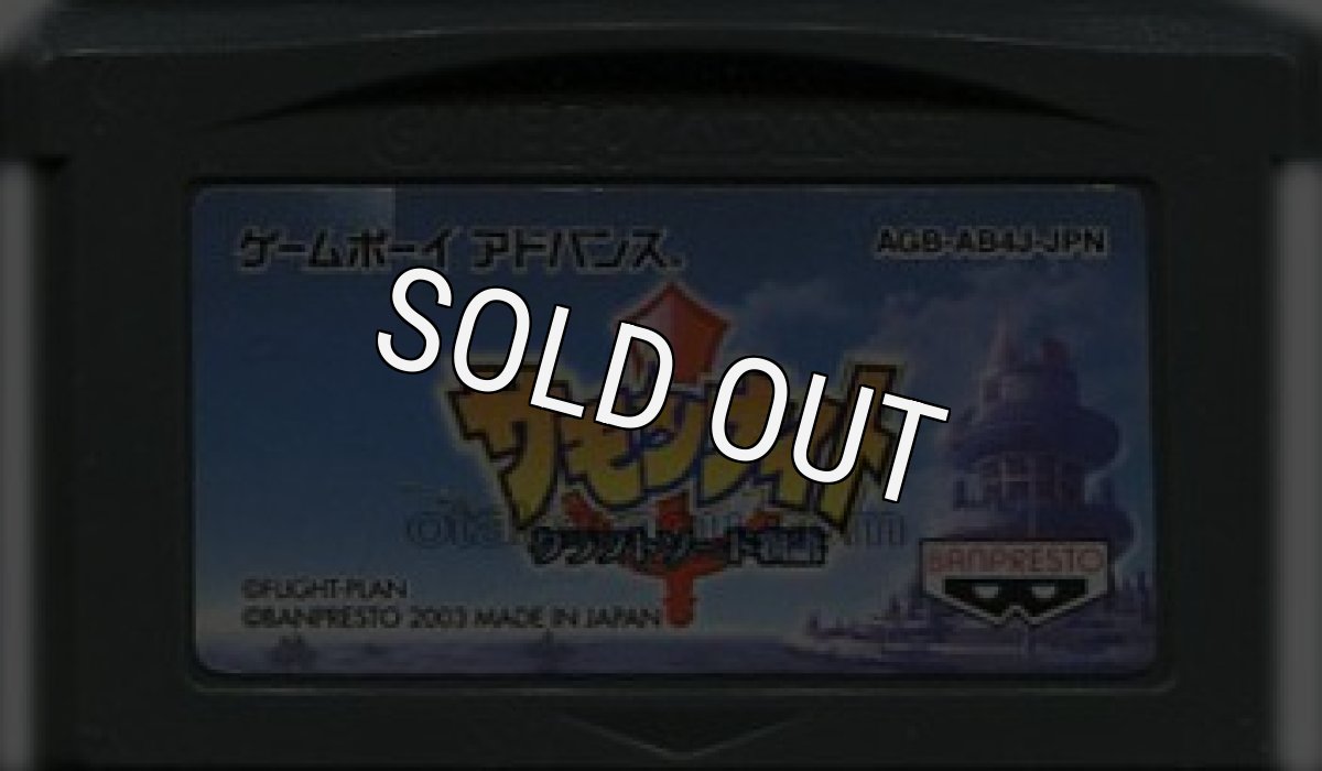 ゲームボーイアドバンスソフト 中古 サモンナイト クラフトソード物語