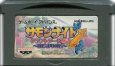 ゲームボーイアドバンスソフト 中古 サモンナイト クラフトソード物語 はじまりの石